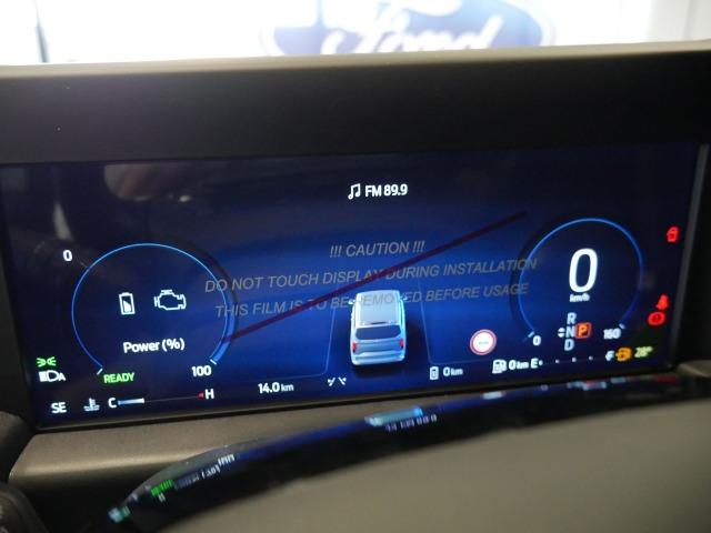 Ford Transit Custom Kombi 2.5 Duratec PHEV 171 340 L1 Trend