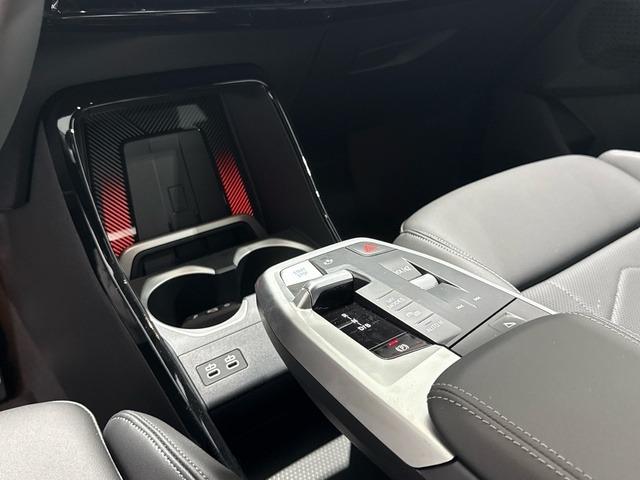 BMW Ix1 xDrive30 230 kW (313 CV)