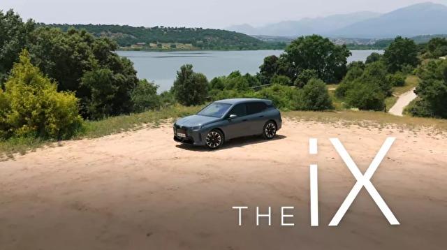 BMW iX xDrive45 Eléctrico 2025