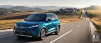 BYD ATTO 2 DM-i Híbrido enchufable