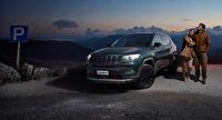 Jeep Compass 4xe Híbrido enchufable 2025